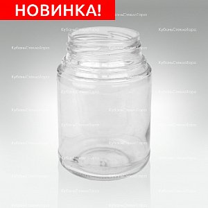 Стеклобанка 0,250 TВИСТ. (58) банка стеклянная оптом и по оптовым ценам в Казани