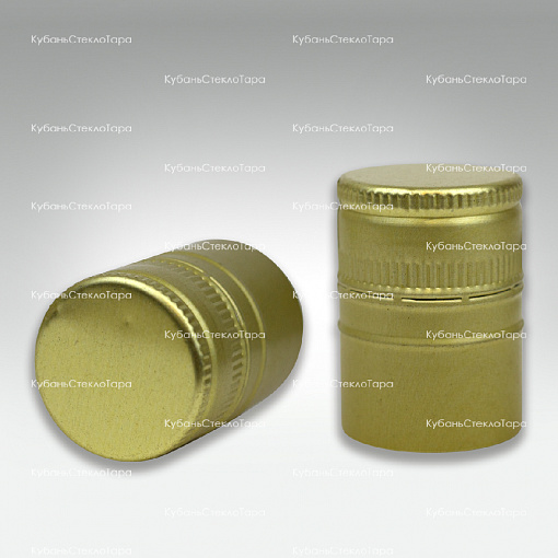 Колпачок алюминиевый (31,5*44) золото  в Казани оптом и по оптовым ценам