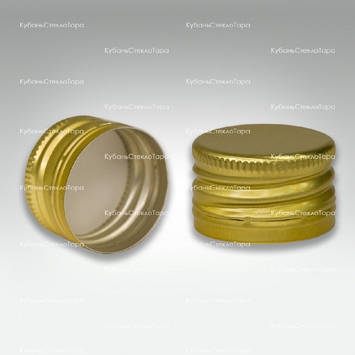 Колпачок алюминиевый с резьбой (28*18) золото в Казани оптом и по оптовым ценам