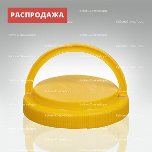 Крышка ПЭТ (110) с ручкой  желтая  оптом и по оптовым ценам в Казани
