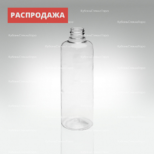 Флакон №100(0,100) Din (18) пластик оптом и по оптовым ценам в Казани